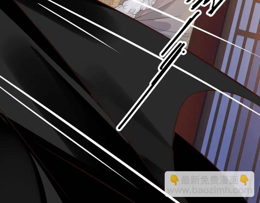 穿越成反派要如何活命 - 第106話 他瘋了(3/3) - 2