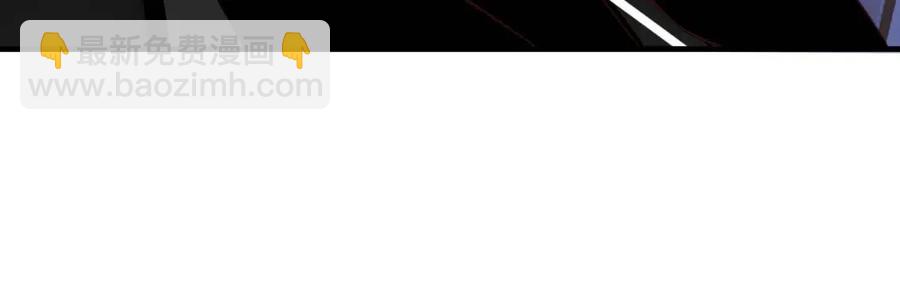 穿越成反派要如何活命 - 第106話 他瘋了(3/3) - 3