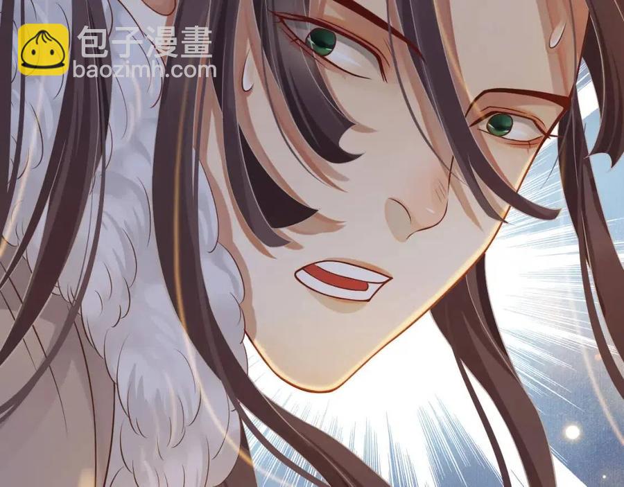 穿越成反派要如何活命 - 第106話 他瘋了(3/3) - 5