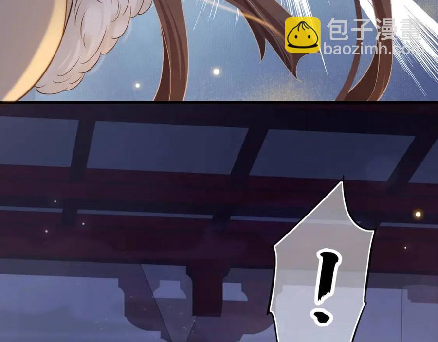 穿越成反派要如何活命 - 第106話 他瘋了(3/3) - 6