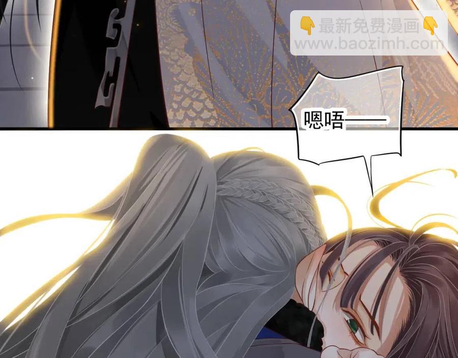 穿越成反派要如何活命 - 第106話 他瘋了(3/3) - 3