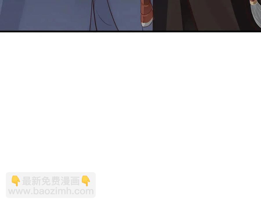 穿越成反派要如何活命 - 第106話 他瘋了(1/3) - 1