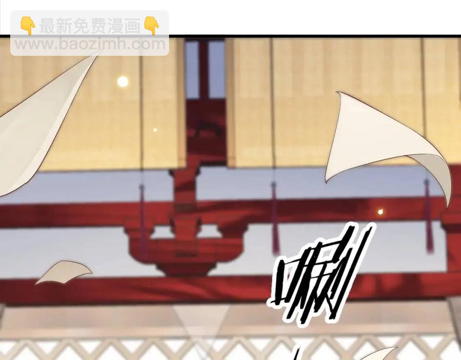 穿越成反派要如何活命 - 第106話 他瘋了(1/3) - 1