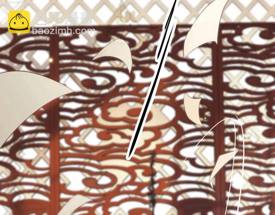 穿越成反派要如何活命 - 第106話 他瘋了(1/3) - 2