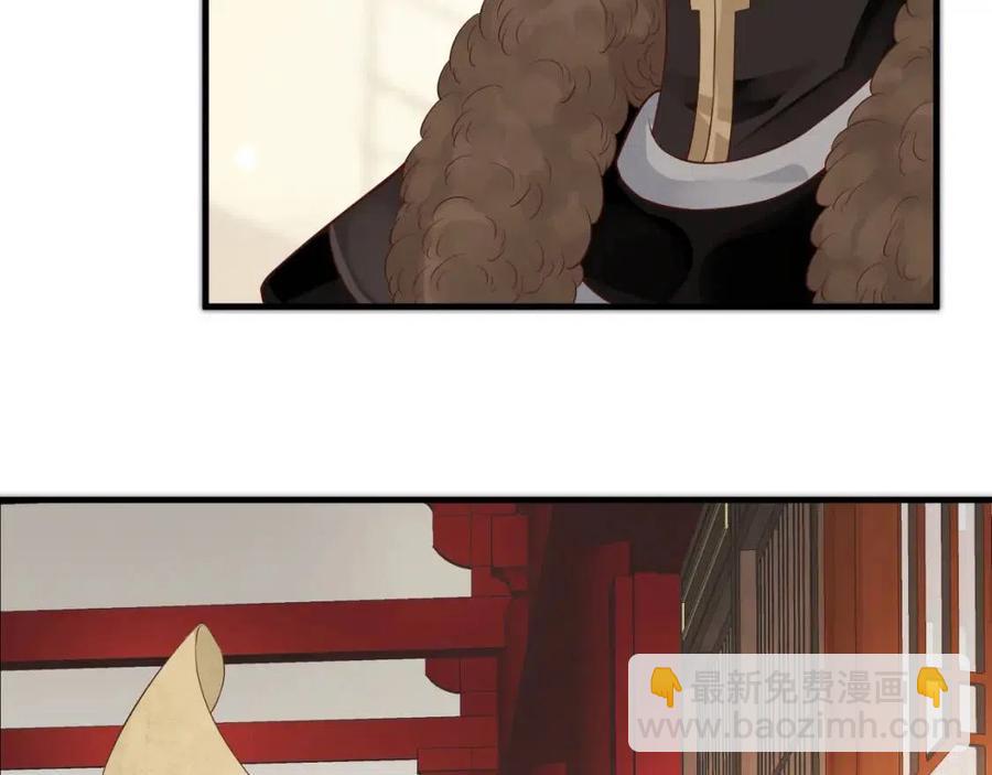 穿越成反派要如何活命 - 第106話 他瘋了(1/3) - 5