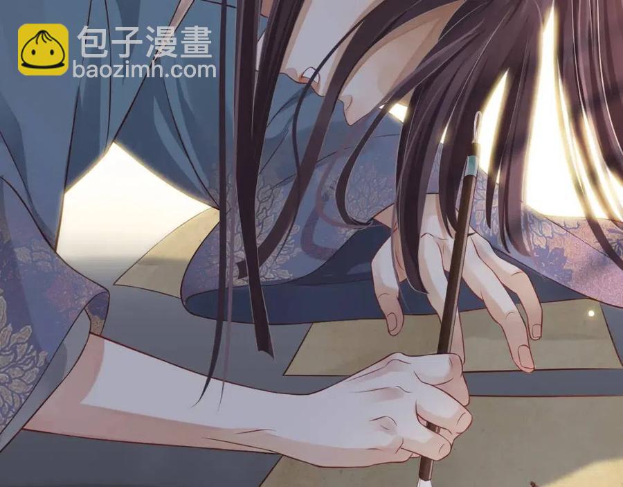 穿越成反派要如何活命 - 第106話 他瘋了(1/3) - 1