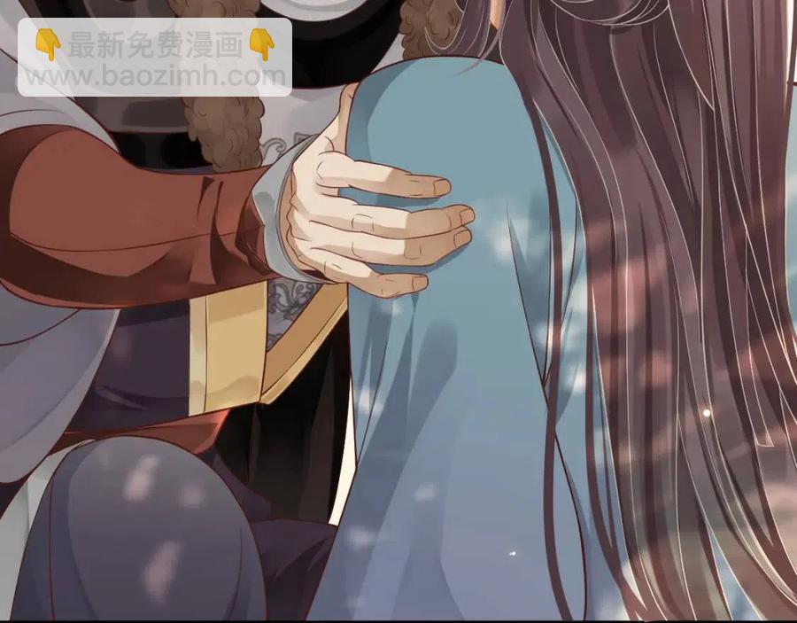 穿越成反派要如何活命 - 第106話 他瘋了(1/3) - 4