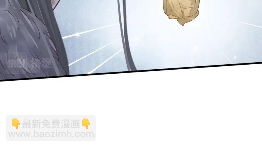 穿越成反派要如何活命 - 第106話 他瘋了(2/3) - 4