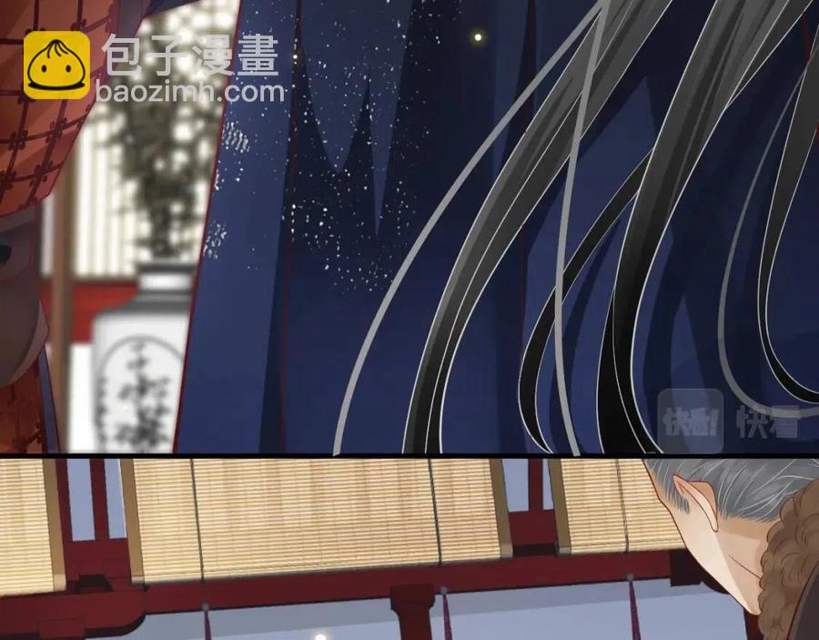 穿越成反派要如何活命 - 第106話 他瘋了(2/3) - 2