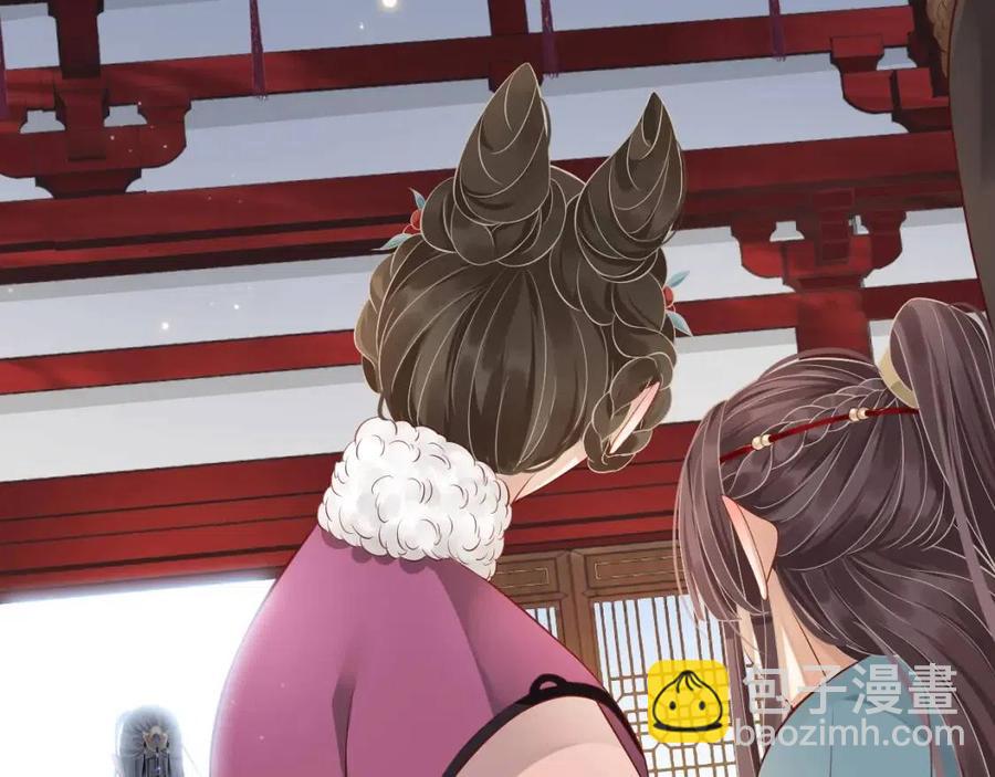 穿越成反派要如何活命 - 第106話 他瘋了(2/3) - 3