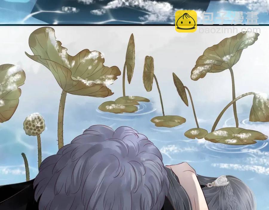 穿越成反派要如何活命 - 第106話 他瘋了(1/3) - 8