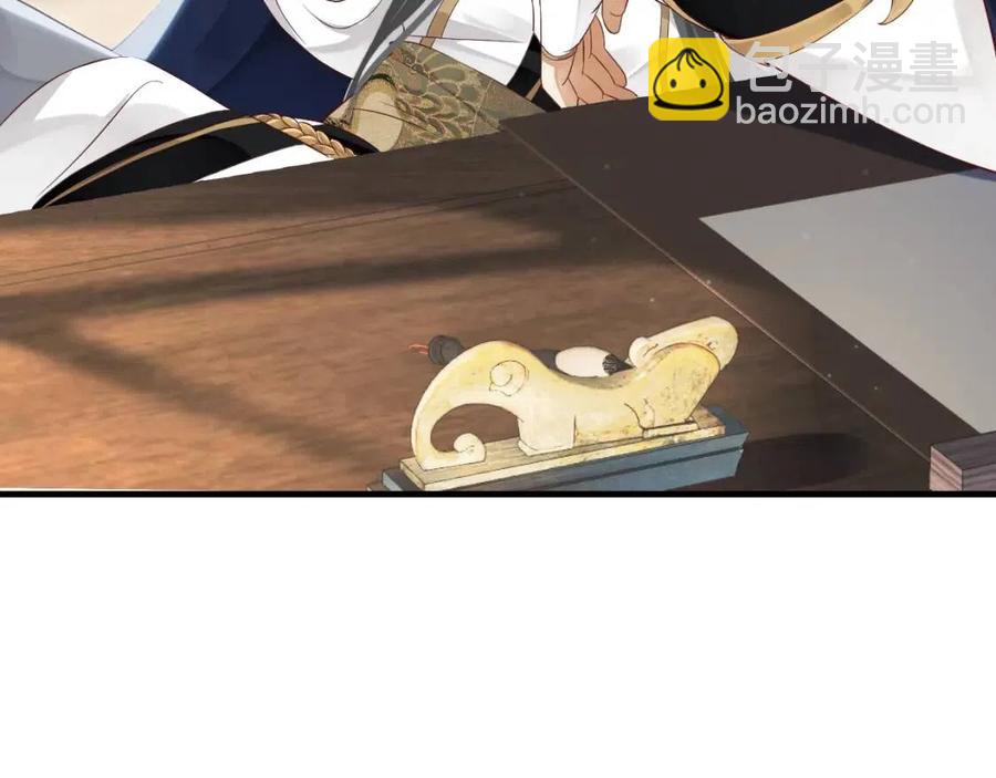 穿越成反派要如何活命 - 第106話 他瘋了(2/3) - 6