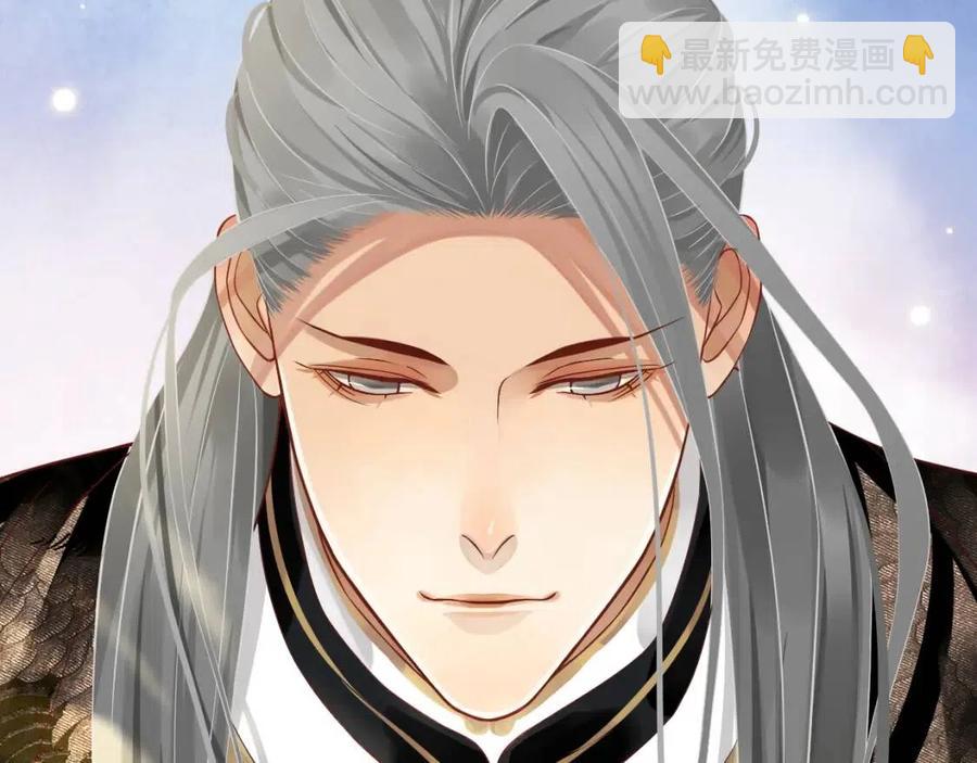 穿越成反派要如何活命 - 第106話 他瘋了(2/3) - 2