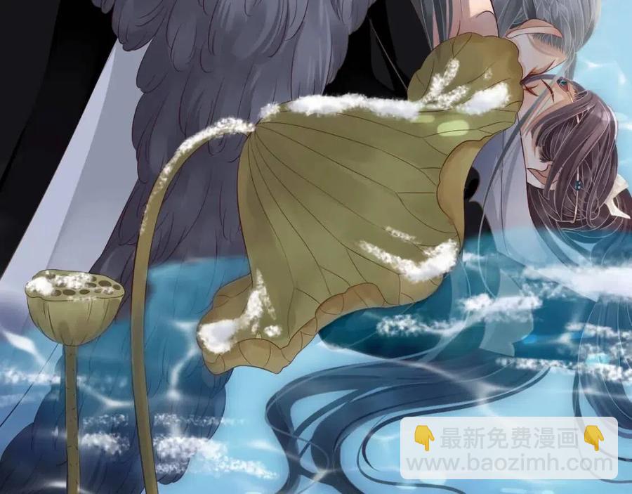 穿越成反派要如何活命 - 第106話 他瘋了(1/3) - 1