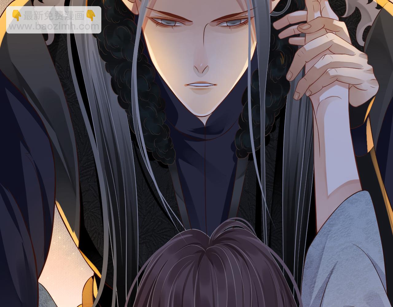 穿越成反派要如何活命 - 第108話採花賊!?(3/3) - 1