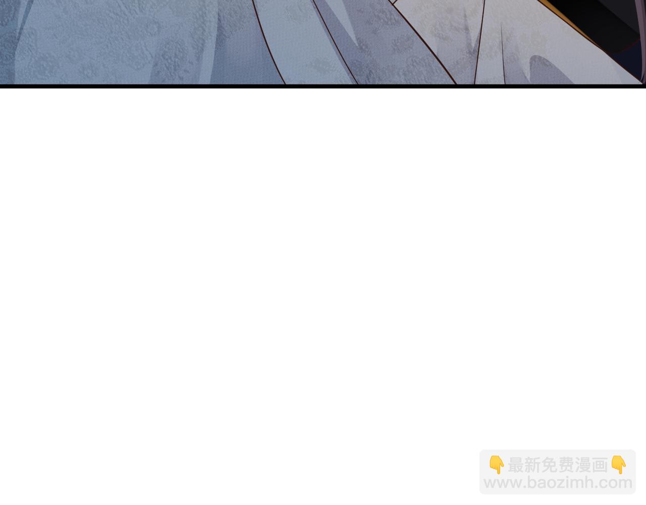 穿越成反派要如何活命 - 第108話採花賊!?(3/3) - 1