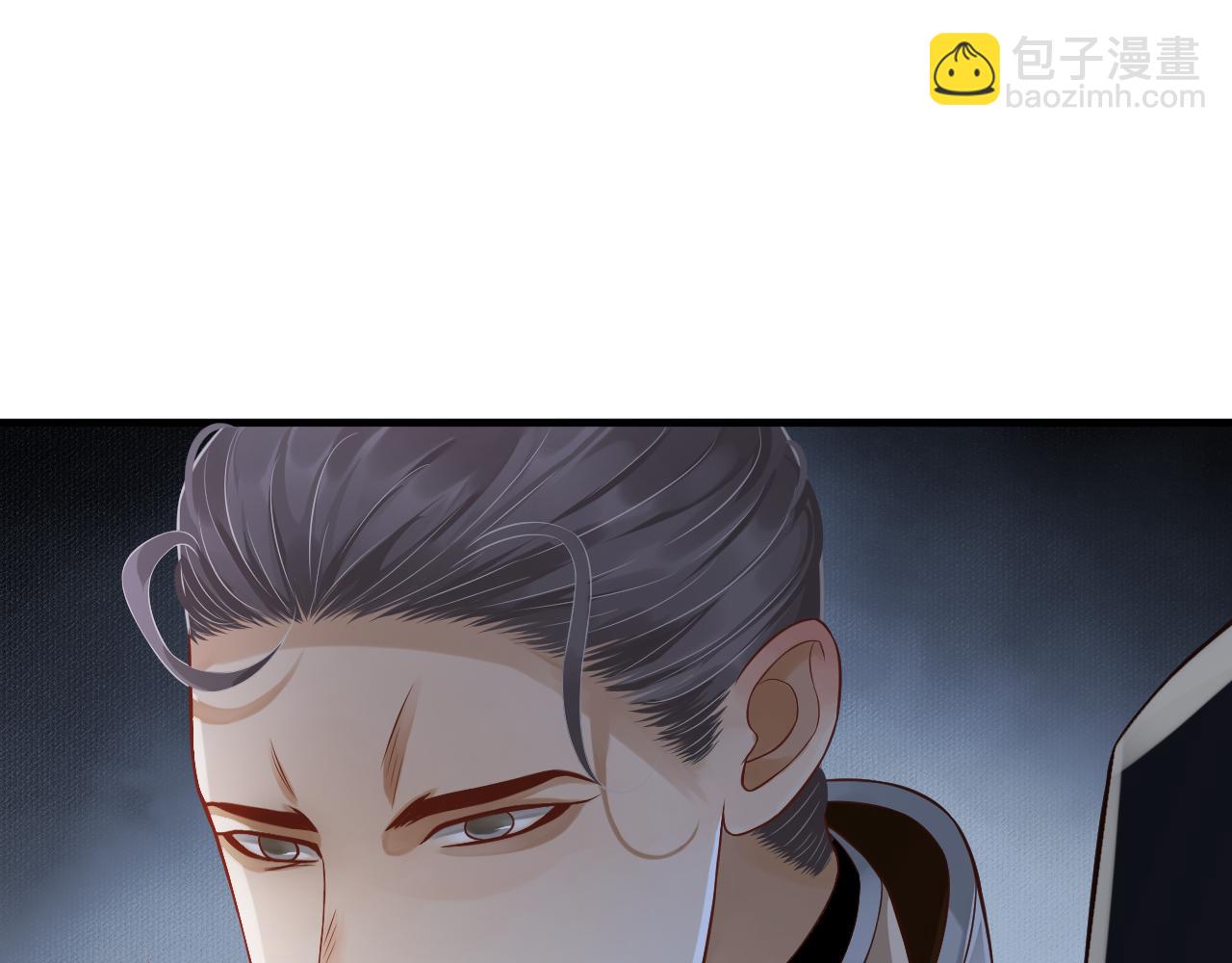 穿越成反派要如何活命 - 第108話採花賊!?(1/3) - 8