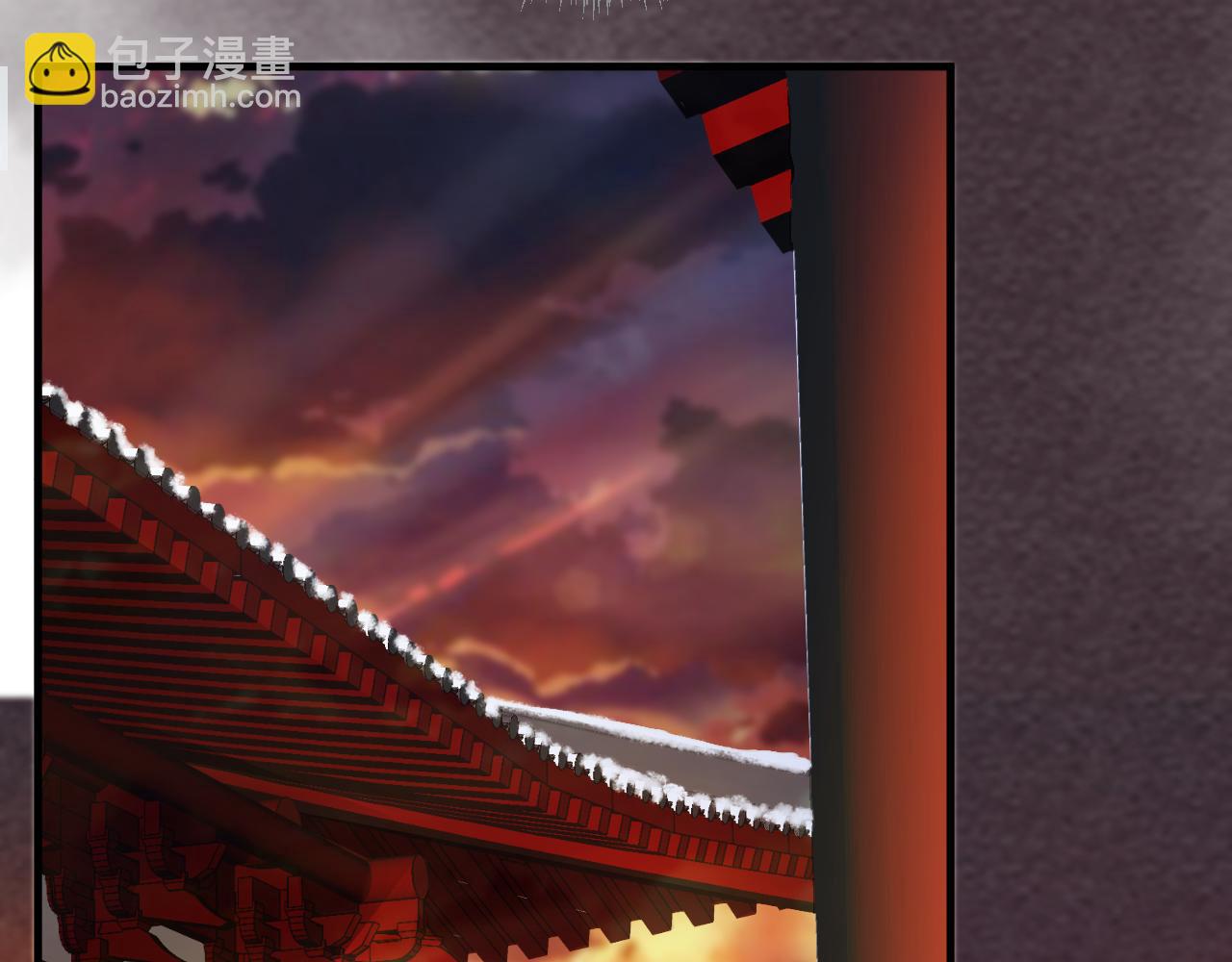 穿越成反派要如何活命 - 第108話採花賊!?(1/3) - 1