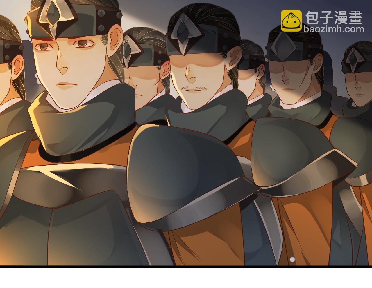 穿越成反派要如何活命 - 第108話採花賊!?(1/3) - 7