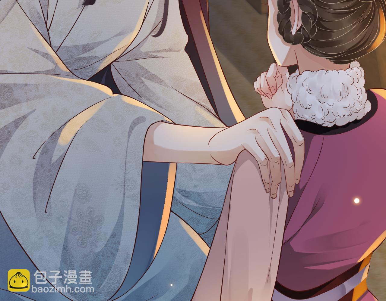 穿越成反派要如何活命 - 第108話採花賊!?(2/3) - 3