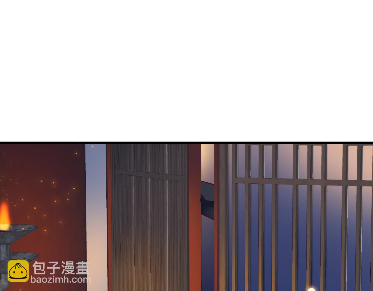 穿越成反派要如何活命 - 第108話採花賊!?(2/3) - 3