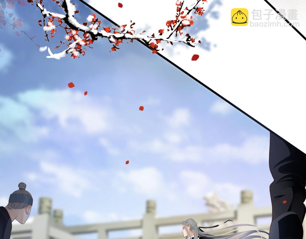 穿越成反派要如何活命 - 第109話 害怕!?(2/3) - 6