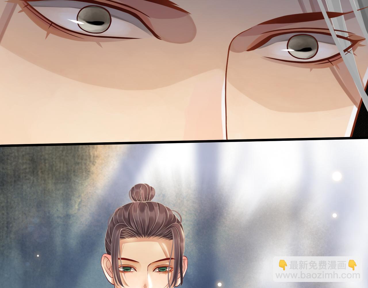 穿越成反派要如何活命 - 第109話 害怕!?(3/3) - 1