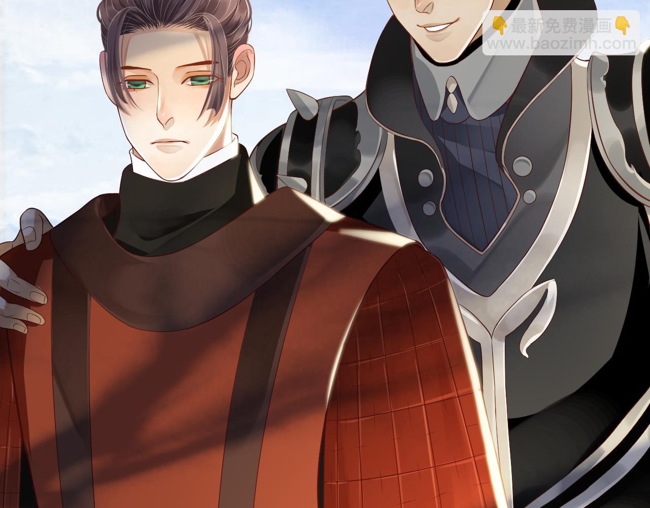 穿越成反派要如何活命 - 第109話 害怕!?(3/3) - 5