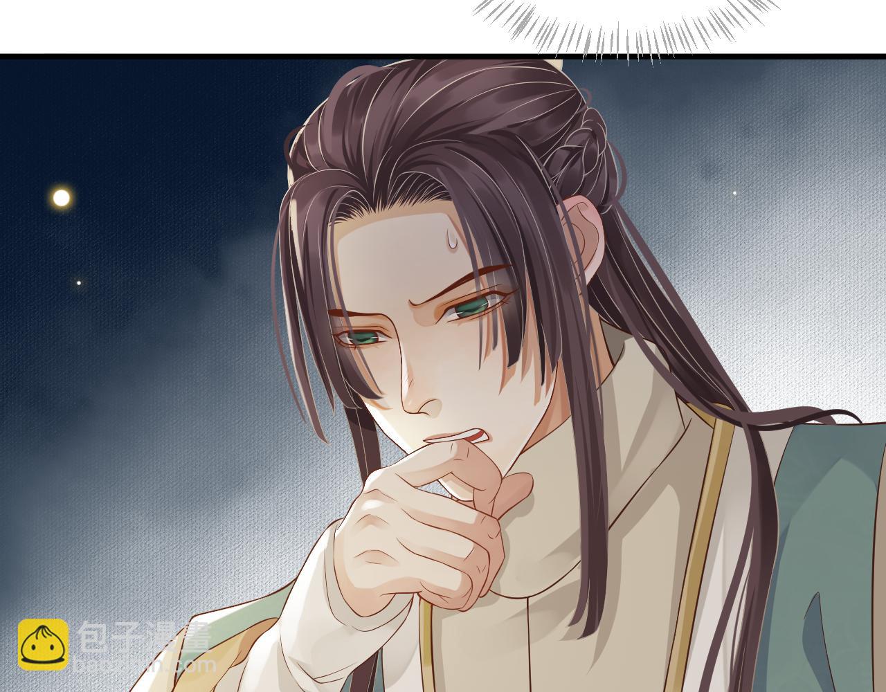 穿越成反派要如何活命 - 第109話 害怕!?(1/3) - 4