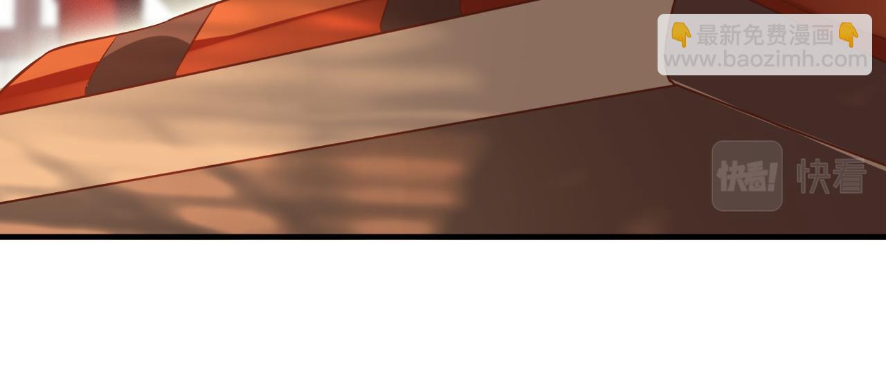 穿越成反派要如何活命 - 第109話 害怕!?(2/3) - 6