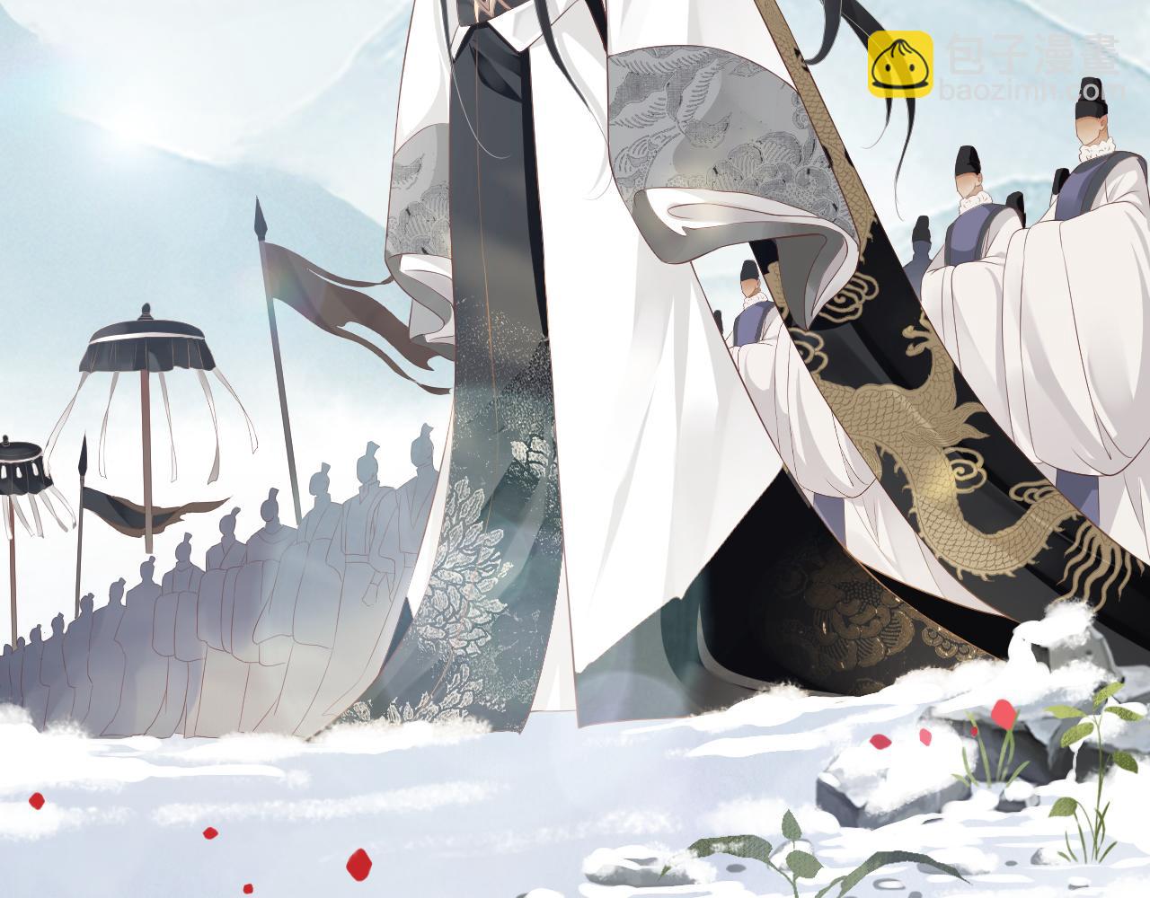 穿越成反派要如何活命 - 第109話 害怕!?(2/3) - 2