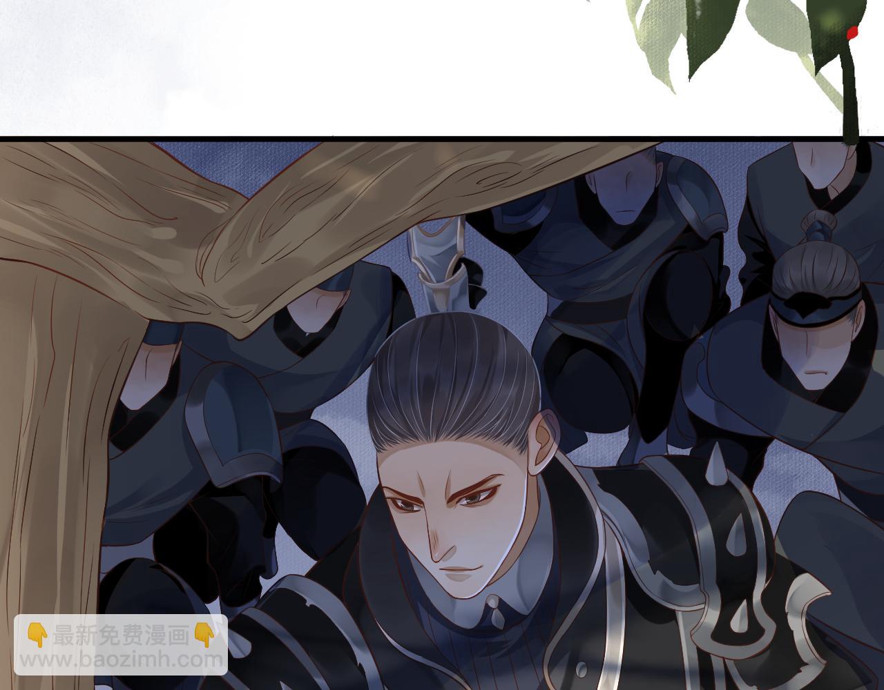 穿越成反派要如何活命 - 第109話 害怕!?(2/3) - 4