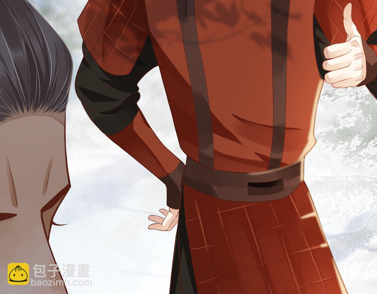 穿越成反派要如何活命 - 第109話 害怕!?(2/3) - 8