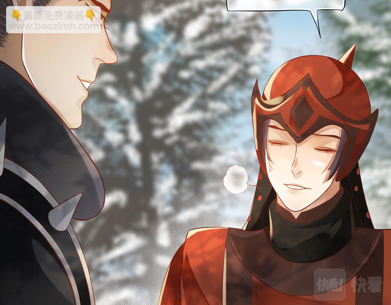 穿越成反派要如何活命 - 第109話 害怕!?(2/3) - 3