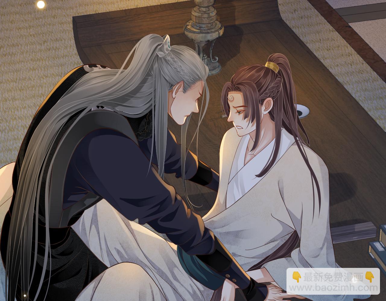 穿越成反派要如何活命 - 第109話 害怕!?(1/3) - 7