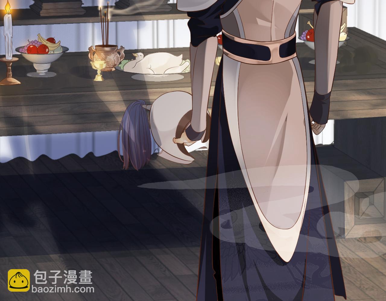 穿越成反派要如何活命 - 第109話 害怕!?(2/3) - 1