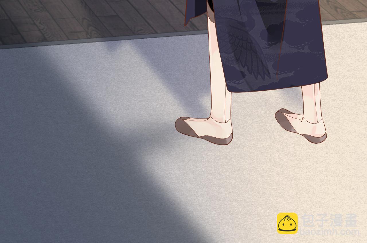 穿越成反派要如何活命 - 第109話 害怕!?(2/3) - 2