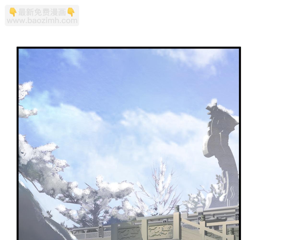 穿越成反派要如何活命 - 第109話 害怕!?(2/3) - 4