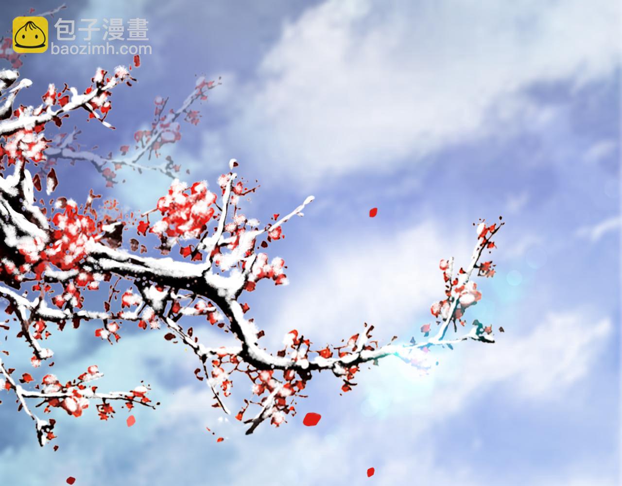 穿越成反派要如何活命 - 第109話 害怕!?(2/3) - 7