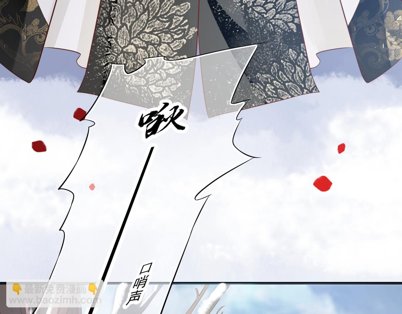 穿越成反派要如何活命 - 第109話 害怕!?(2/3) - 3