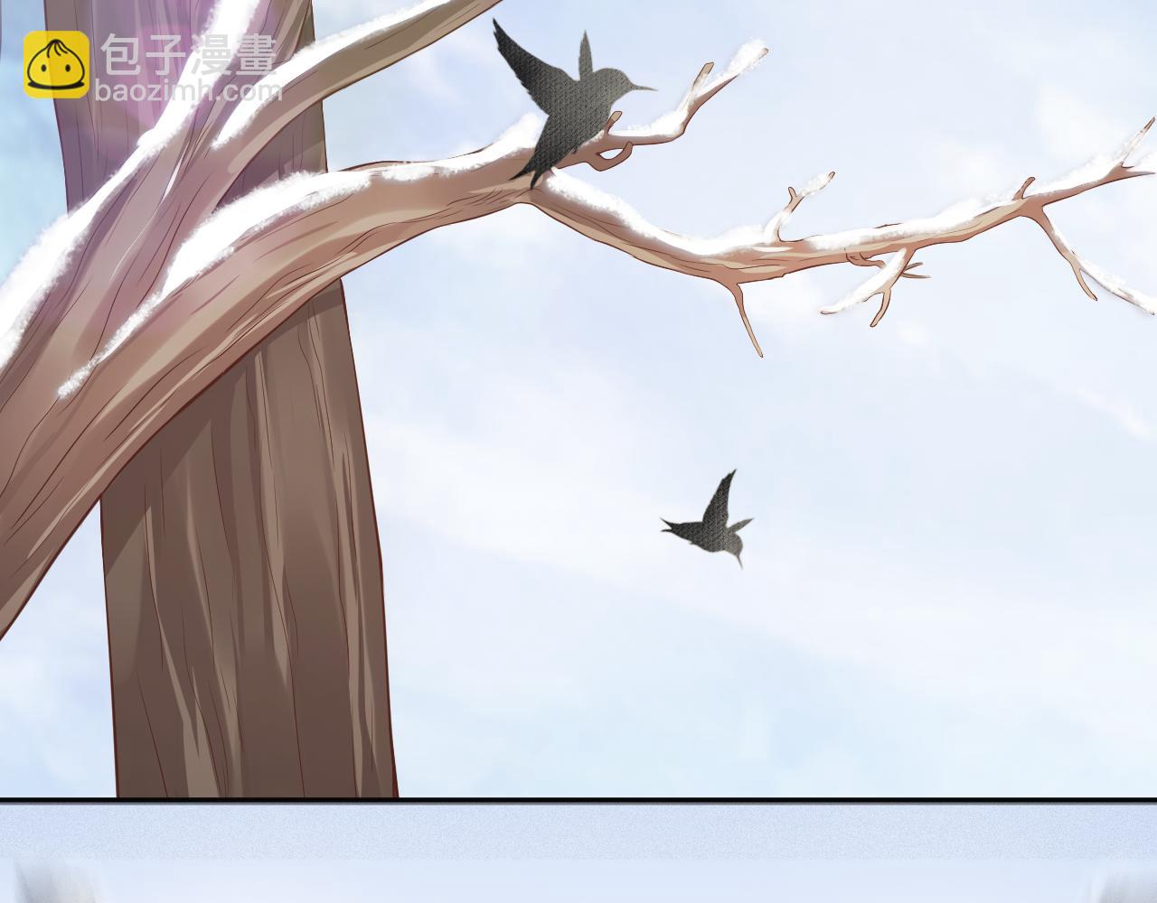 穿越成反派要如何活命 - 第109話 害怕!?(2/3) - 5