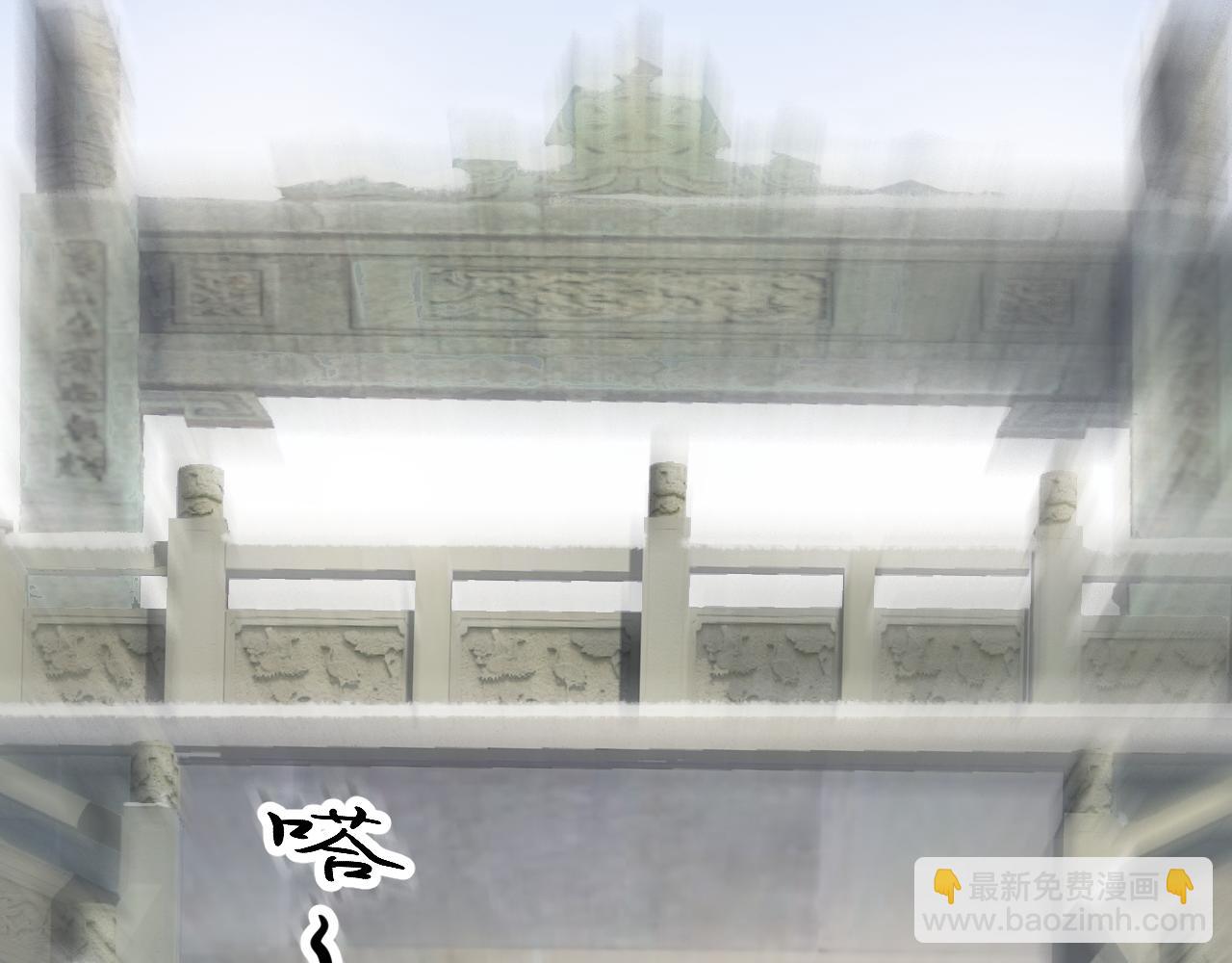 穿越成反派要如何活命 - 第109話 害怕!?(2/3) - 6