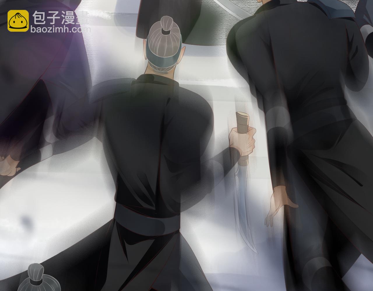 穿越成反派要如何活命 - 第109話 害怕!?(2/3) - 1