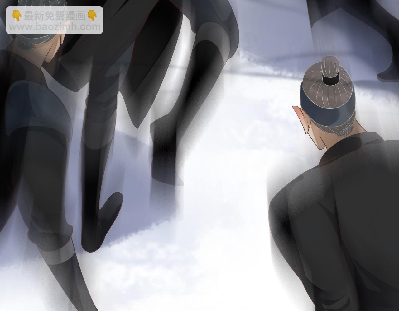 穿越成反派要如何活命 - 第109話 害怕!?(2/3) - 2