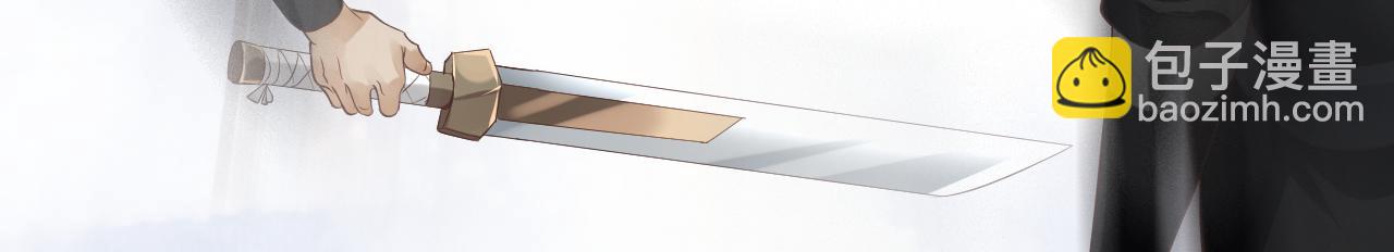 穿越成反派要如何活命 - 第109話 害怕!?(2/3) - 3