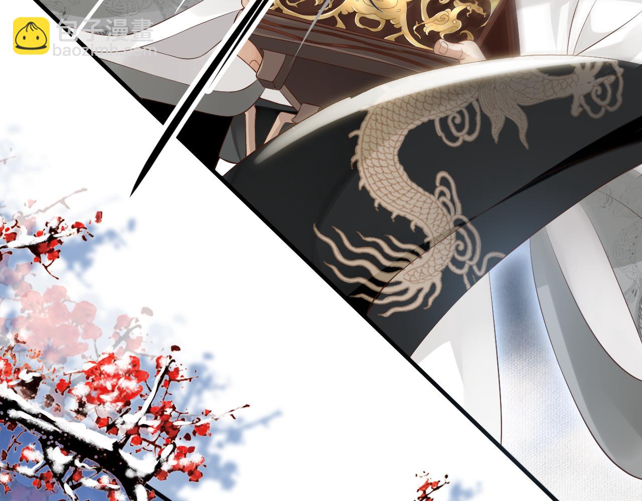 穿越成反派要如何活命 - 第109話 害怕!?(2/3) - 5