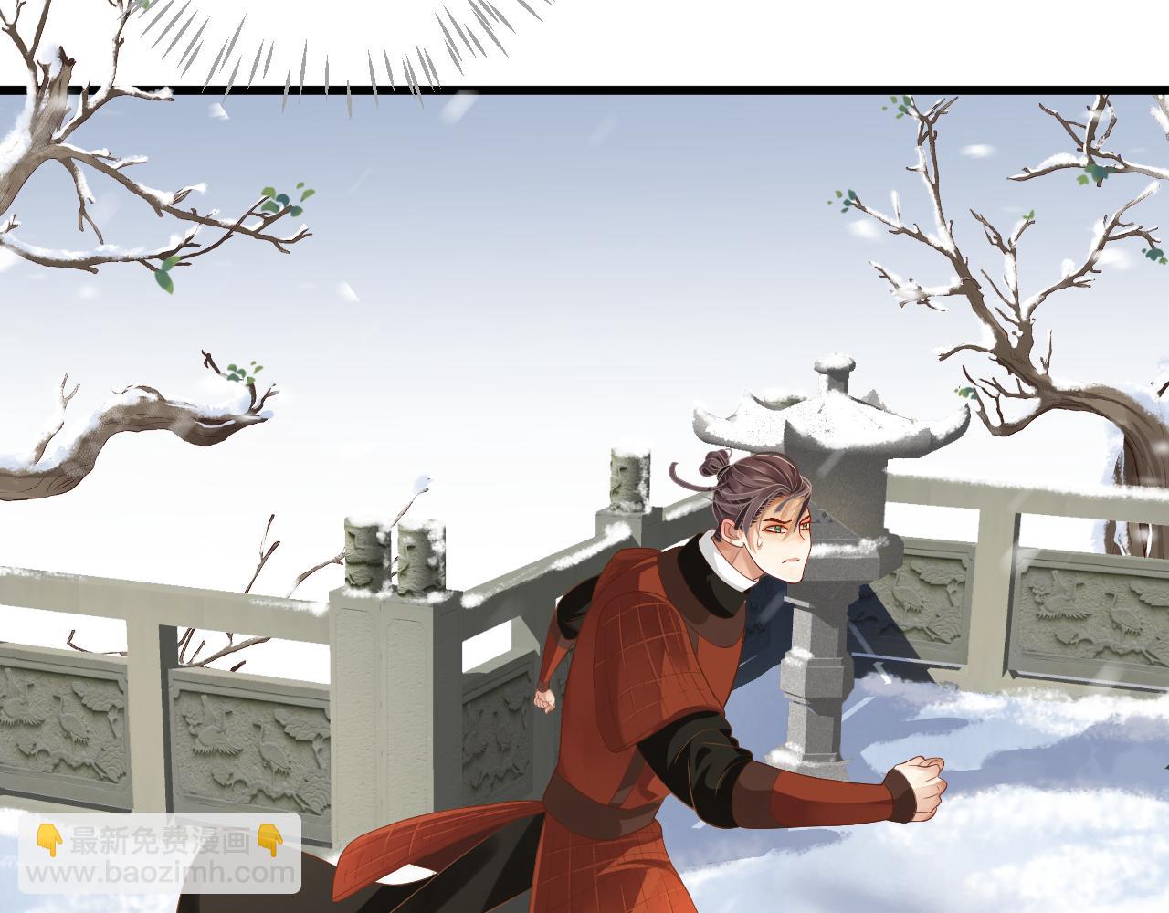 穿越成反派要如何活命 - 第111話 求你放過他！(1/3) - 2