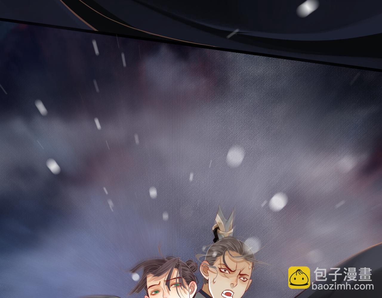 穿越成反派要如何活命 - 第111話 求你放過他！(3/3) - 3