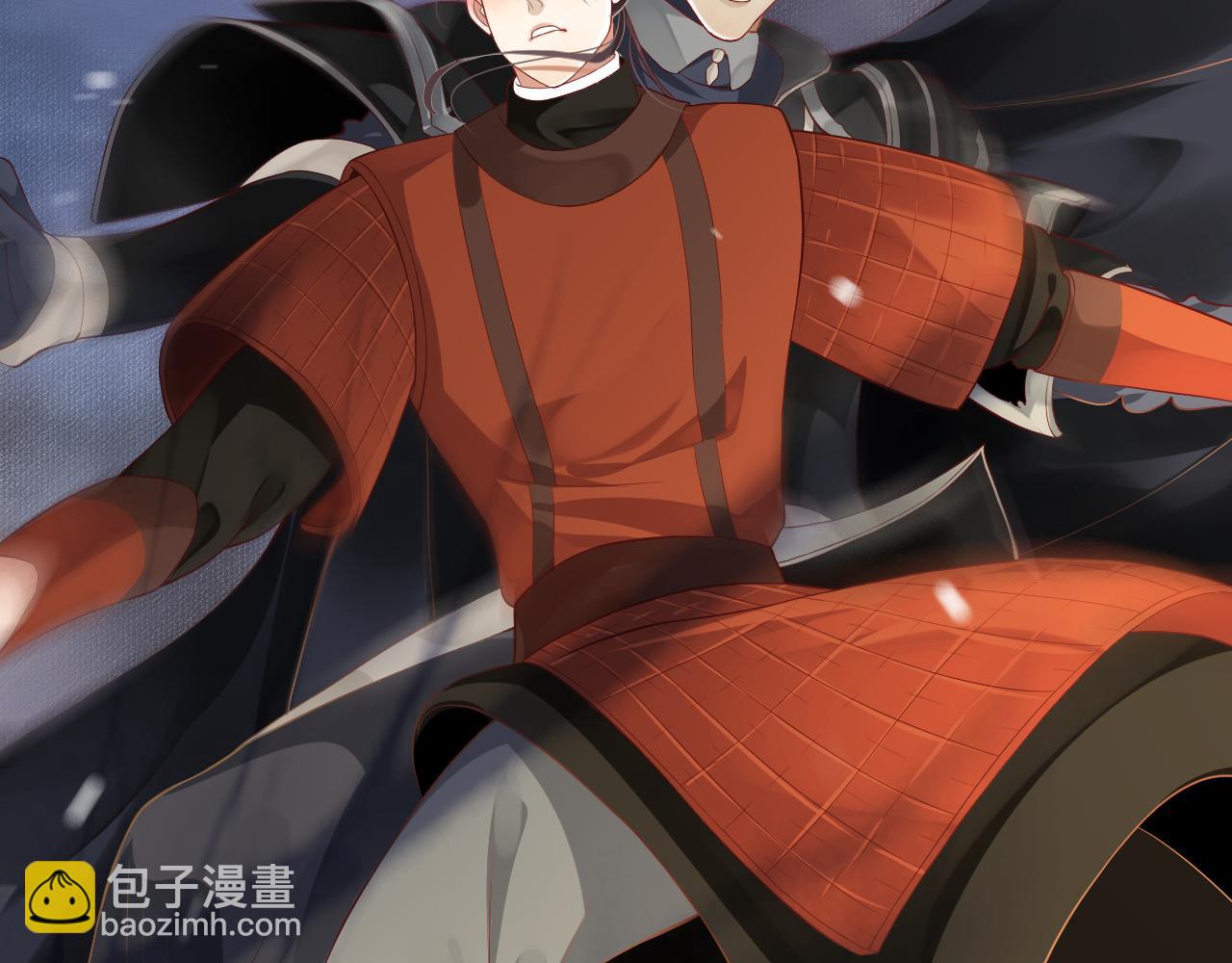 穿越成反派要如何活命 - 第111話 求你放過他！(3/3) - 4