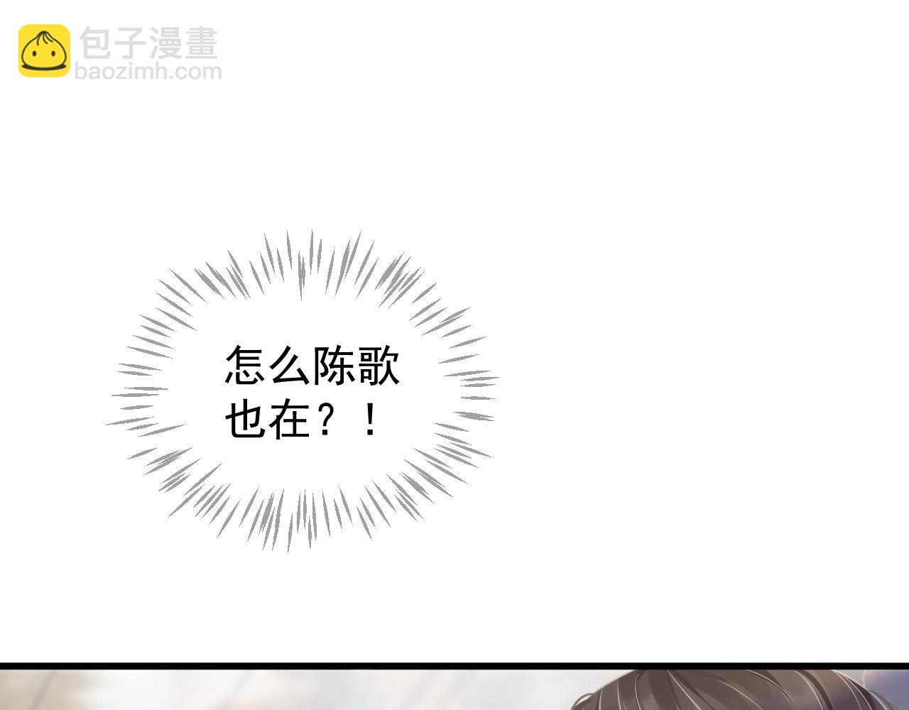 穿越成反派要如何活命 - 第111話 求你放過他！(1/3) - 1